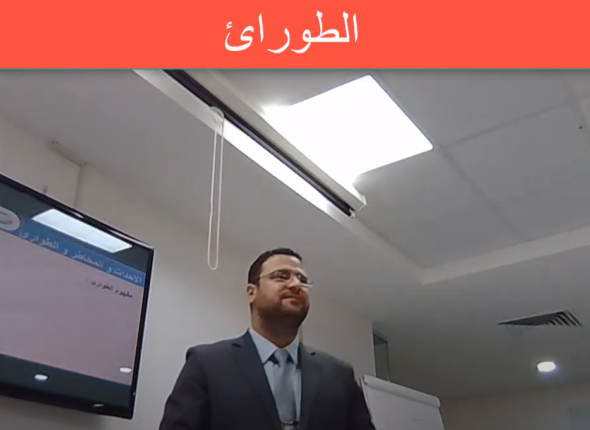 الدكتور حمادة بساط