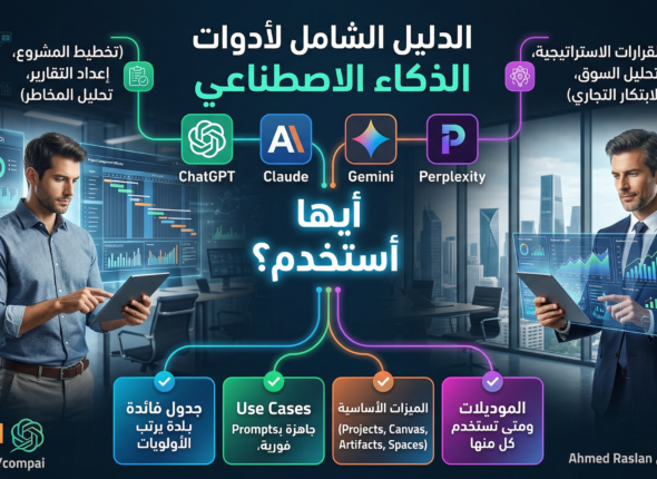 Gemini_Generated_Image_a99avka99avka99a