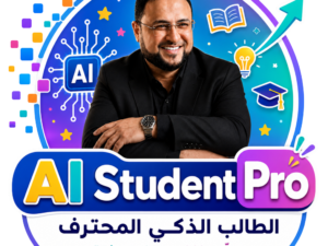 student