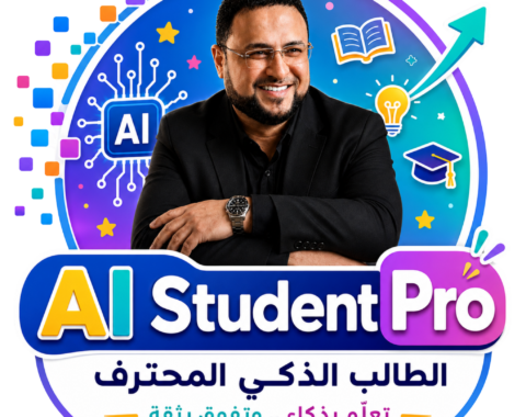 student