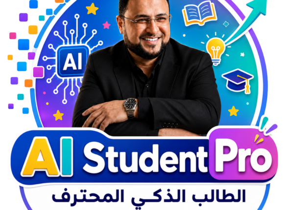 student