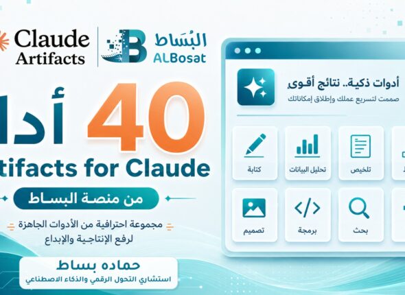 40 اداة