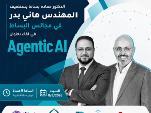 ChatGPT Image Aug 1, 2026, 07_34_39 PM