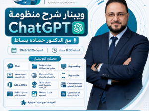 ChatGPT Image Aug 22, 2026, 07_58_47 PM