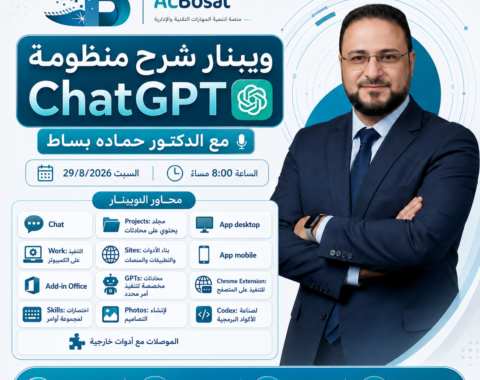 ChatGPT Image Aug 22, 2026, 07_58_47 PM