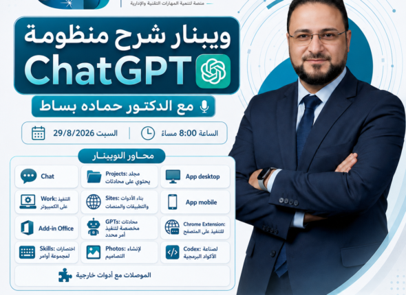 ChatGPT Image Aug 22, 2026, 07_58_47 PM