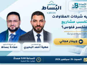 majales-albosat-webinar-1200x600