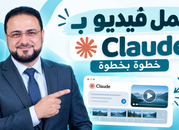 Claude_ Create Videos Step by Step